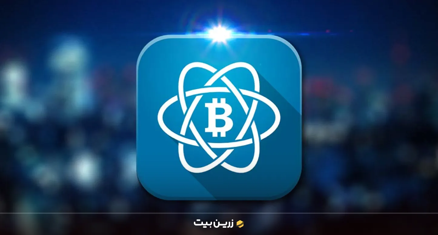 کیف پول الکتروم (Electrum) بهترین کیف پول ارز دیجیتال ایرانیان
