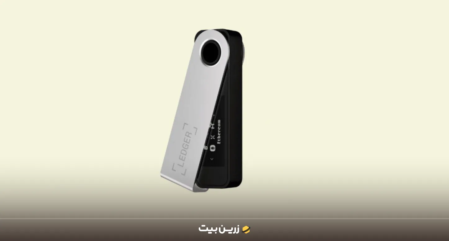 کیف پول لجر نانو اس پلاس (ledger nano s plus) بهترین کیف پول ارز دیجیتال ایرانیان 