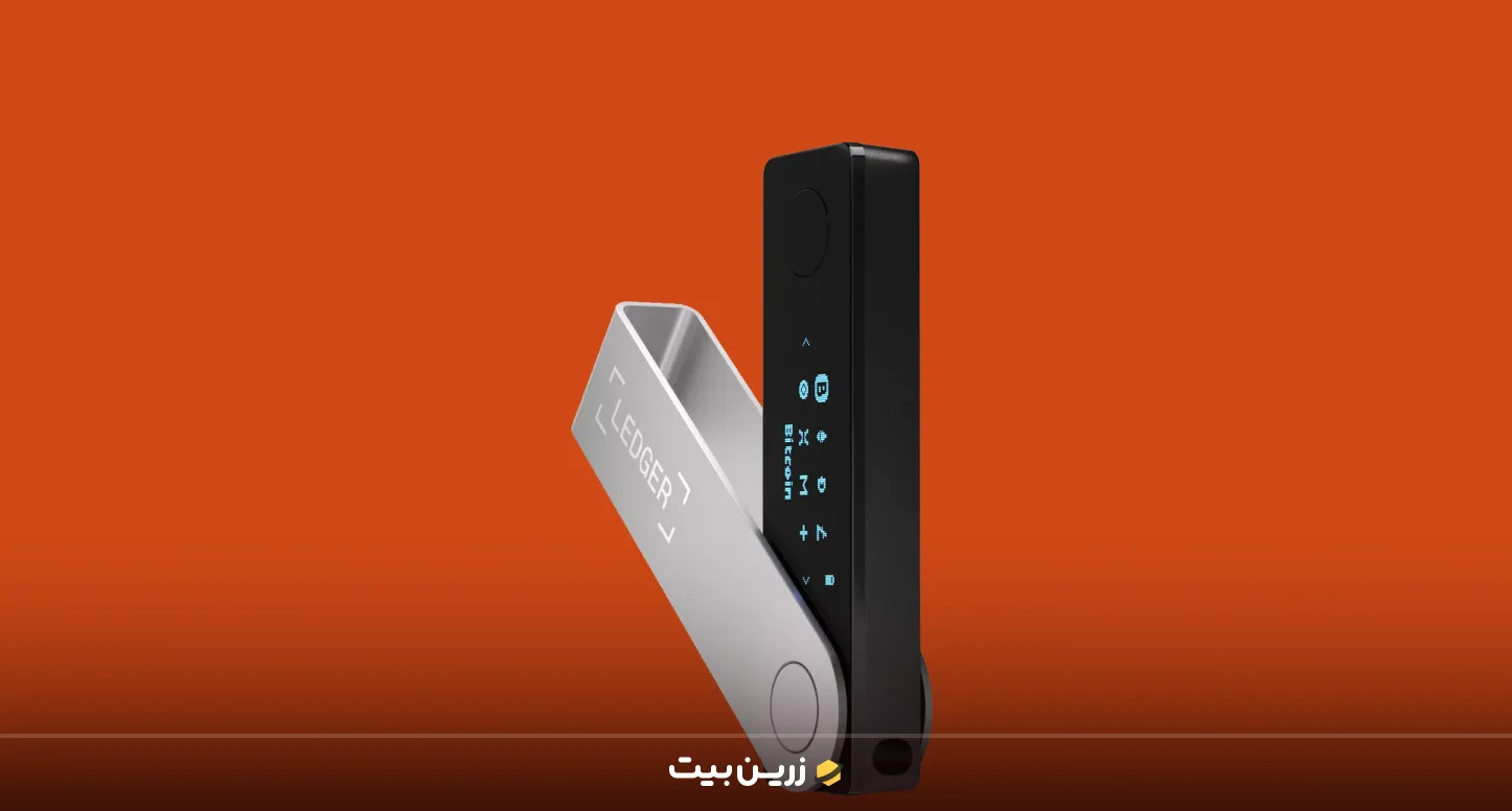 معرفی کیف پول لجر نانو ایکس (ledgar nano x)