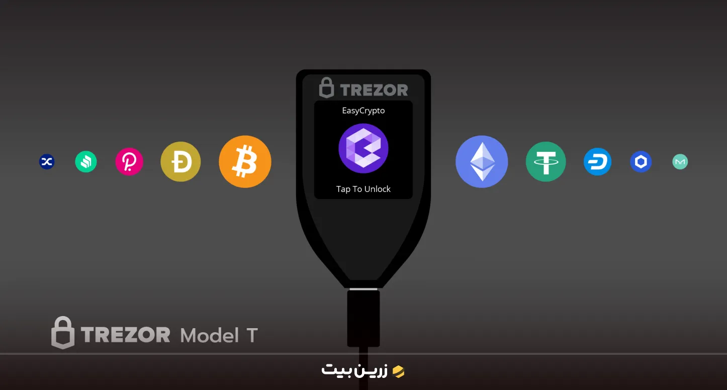 معرفی کیف پول ترزور تی (trezor T)