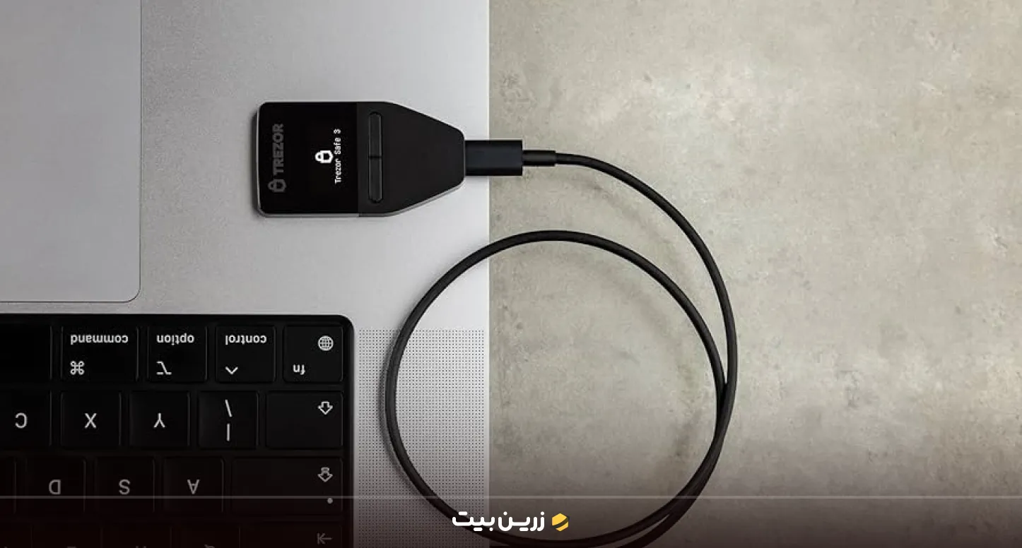 کیف پول ترزور سیف 3 (trezor safe 3)