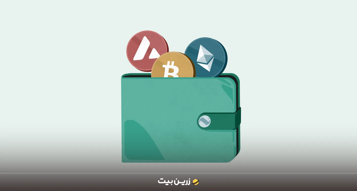 معرفی مفهوم کیف پول ارز دیجیتال 