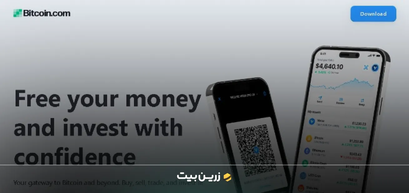 کیف پول ارز دیجیتال بیت کوین دات کام Bitcoin.com 