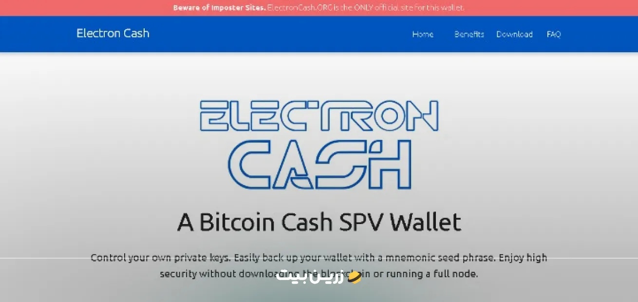 کیف پول ارز دیجیتال الکترون کش Electron Cash 