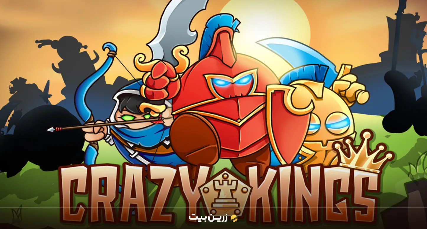 بازی Crazy Kings