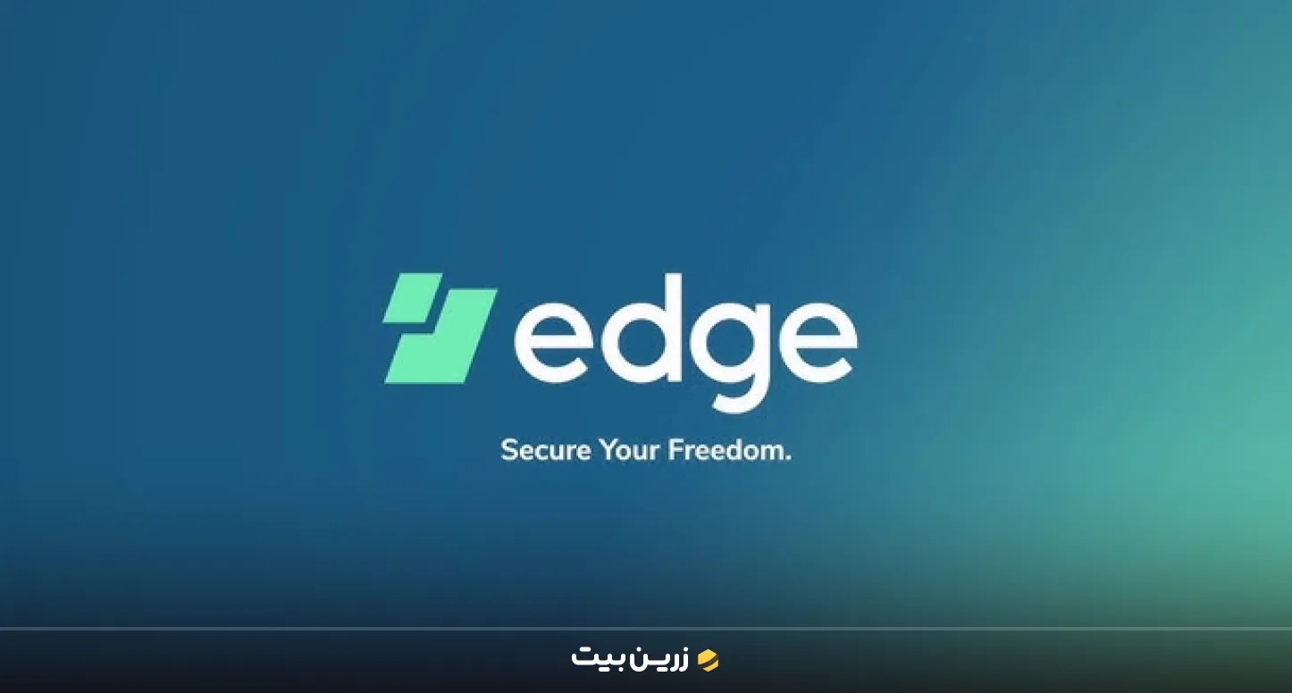 کیف پول اج از برترین کیف پول های ارز دیجیتال موبایل 