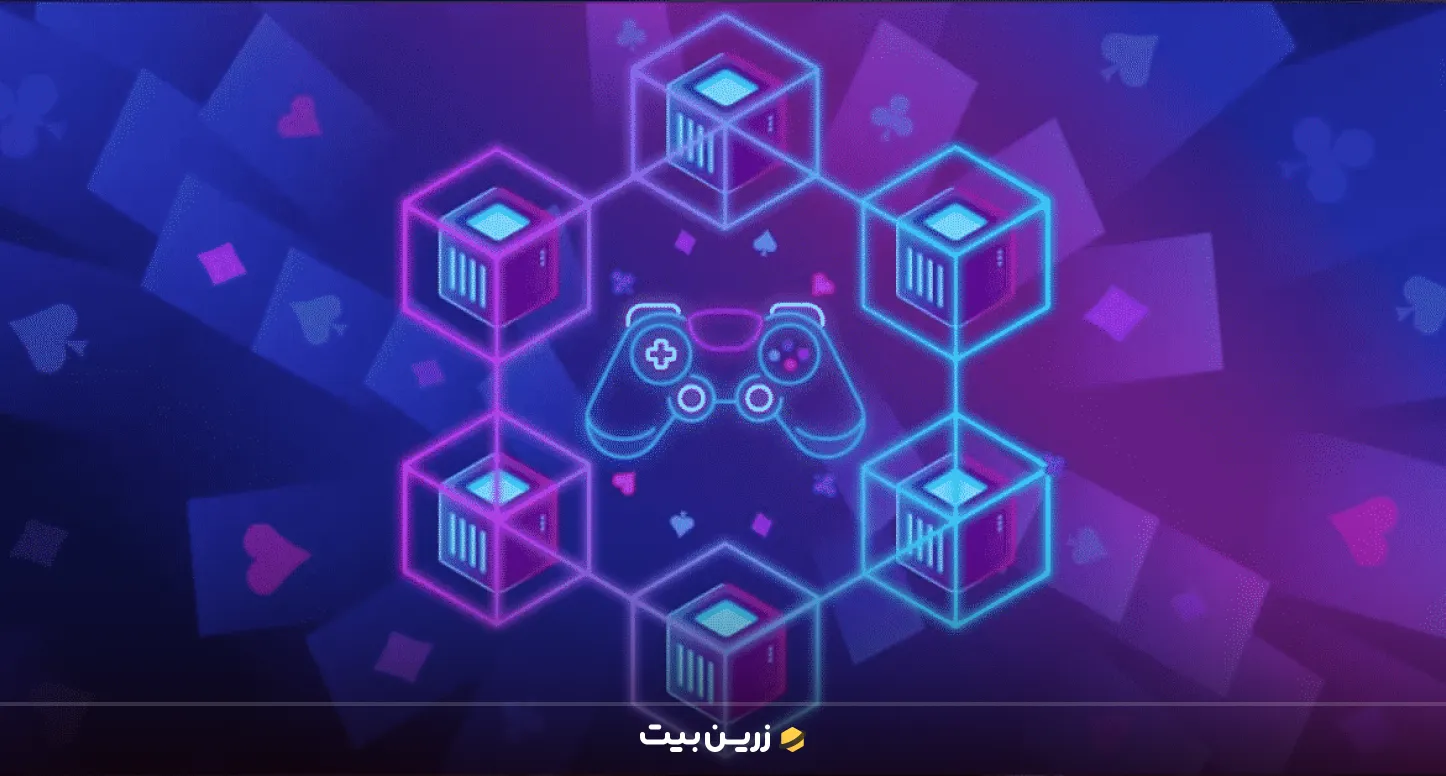 مزایای بازی ان اف تی