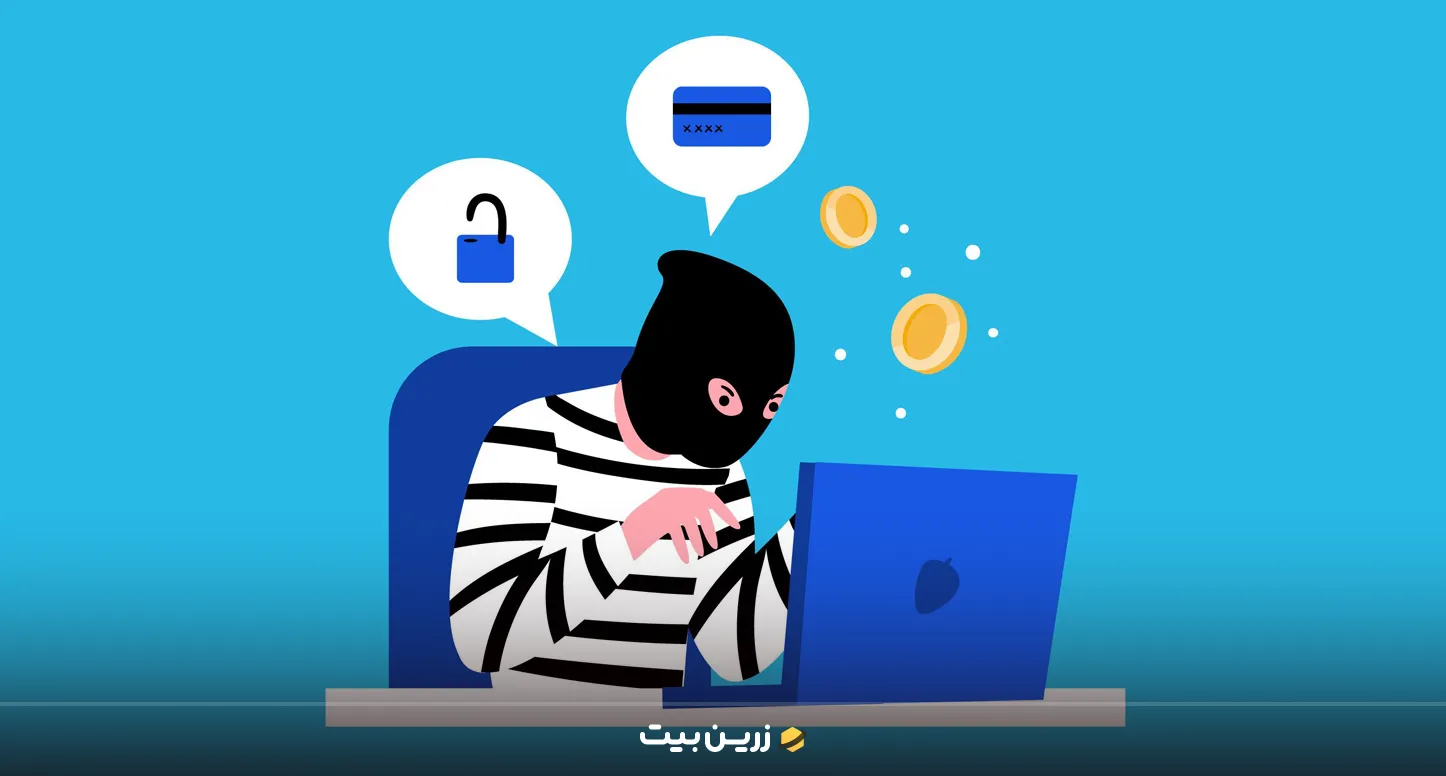 بعد از دزدیده شدن یا هک ارزهای دیجیتال چه کنیم؟