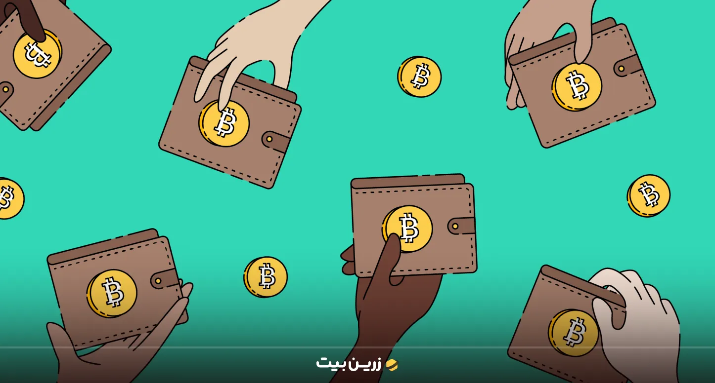 معرفی کیف پول ارز دیجیتال 