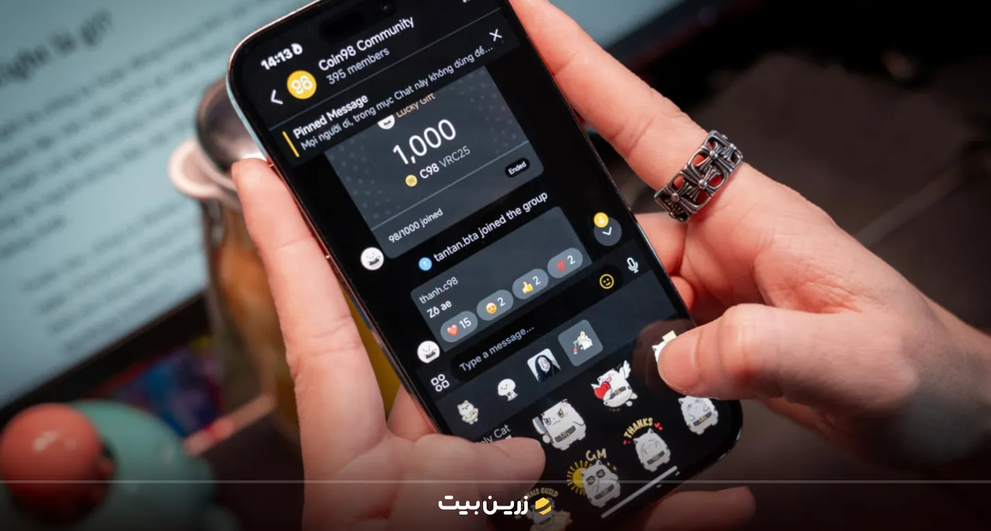 ویژگی های کیف پول coin 98