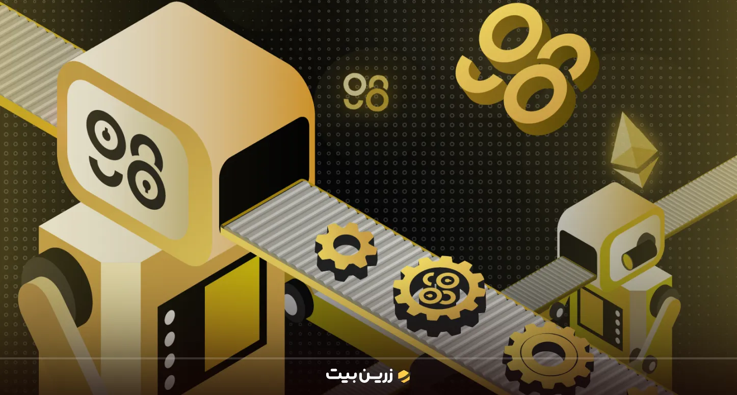 ولت کوین 98 چگونه کار می کند 