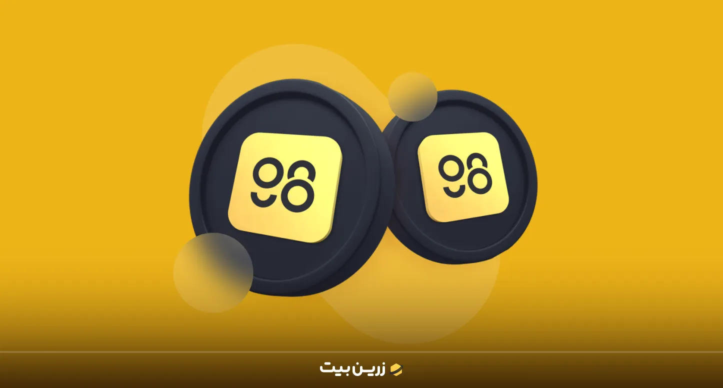 ارزهایی که کیف پول کوین 98 پشتیبانی می کند 