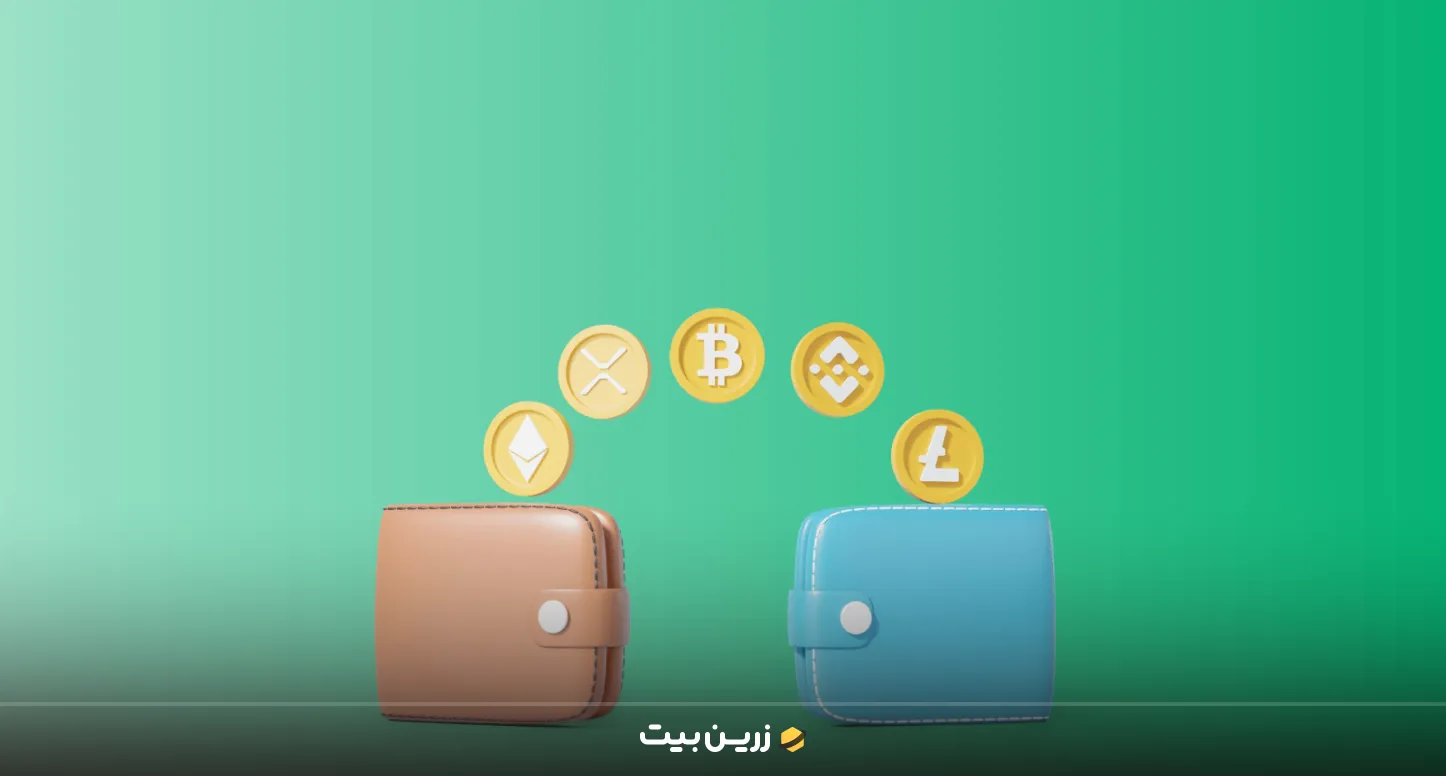 معرفی کیف پول ارز دیجیتال 