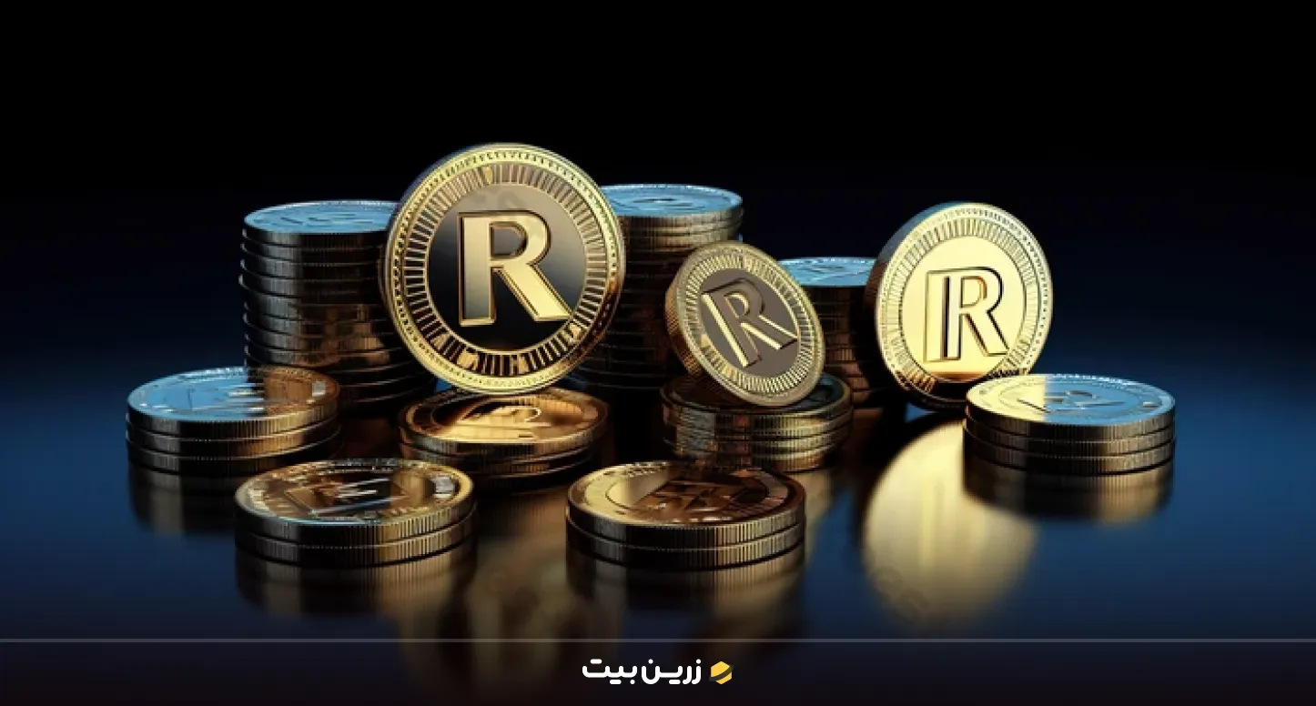 نحوه کارکرد ارز رزرو رایتس 