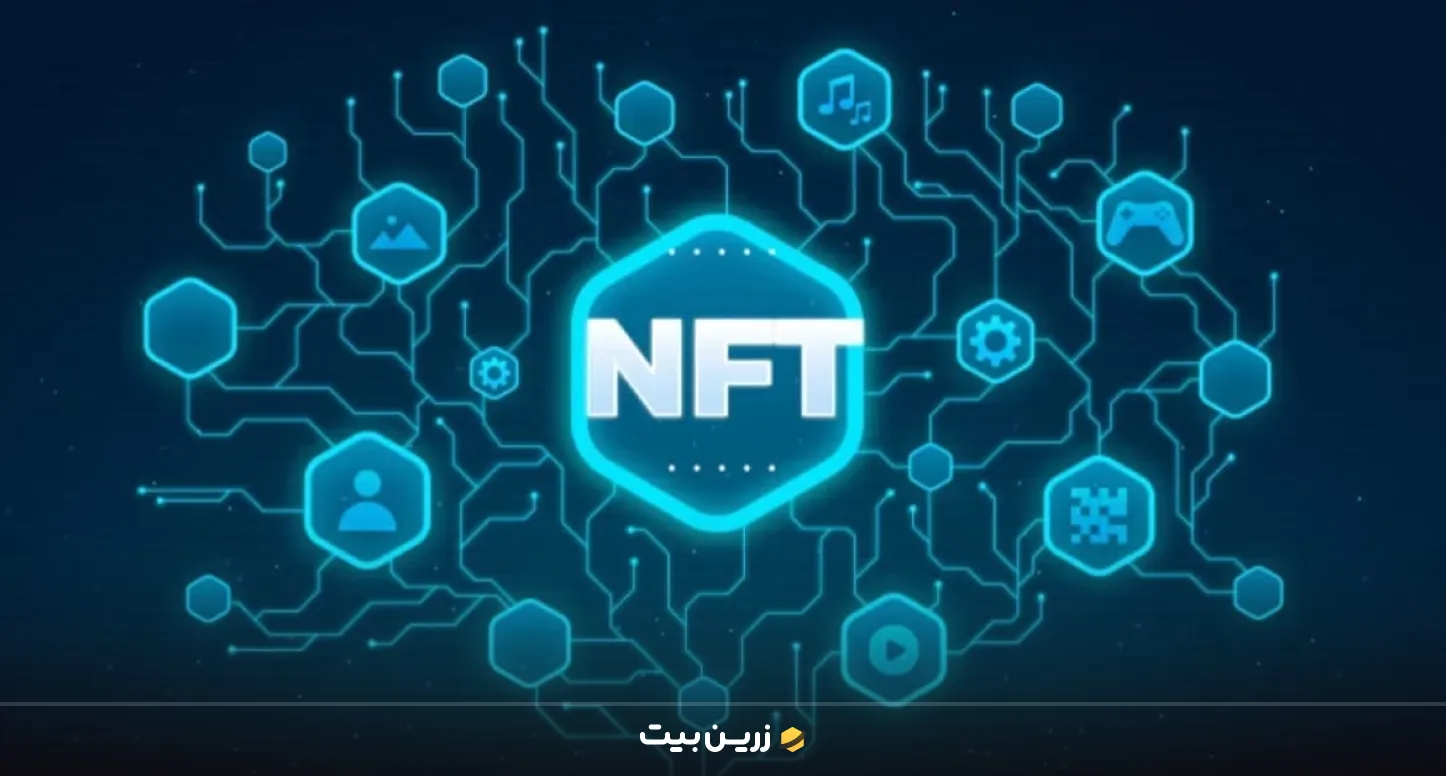 نکات مهم در انتخاب بهترین بلاک چین های ساخت  NFT