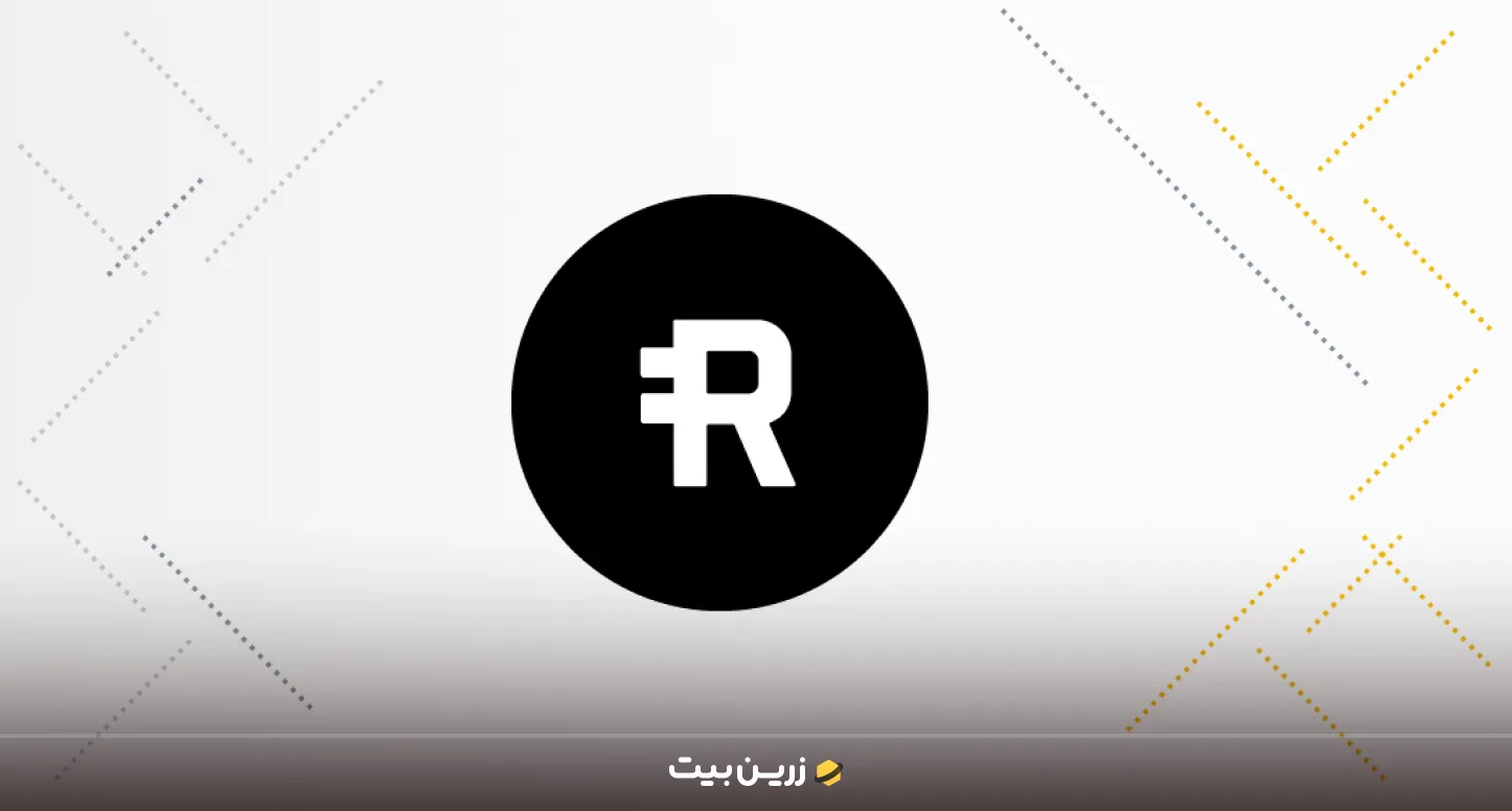 بهترین کیف پول‌های ارز دیجیتال رزرو رایتس