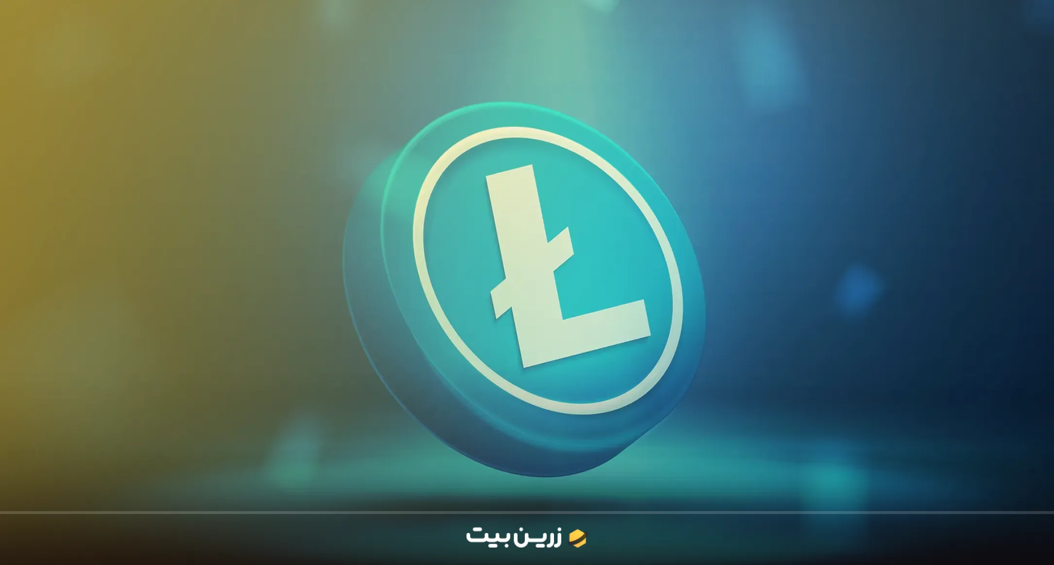 لایت‌کوین (LTC) 