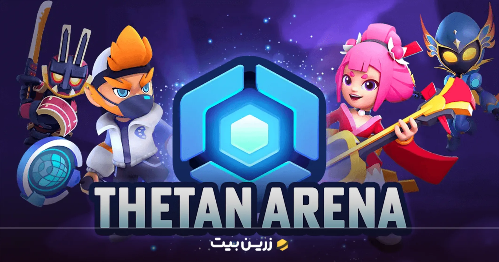 بازی تتان آرنا