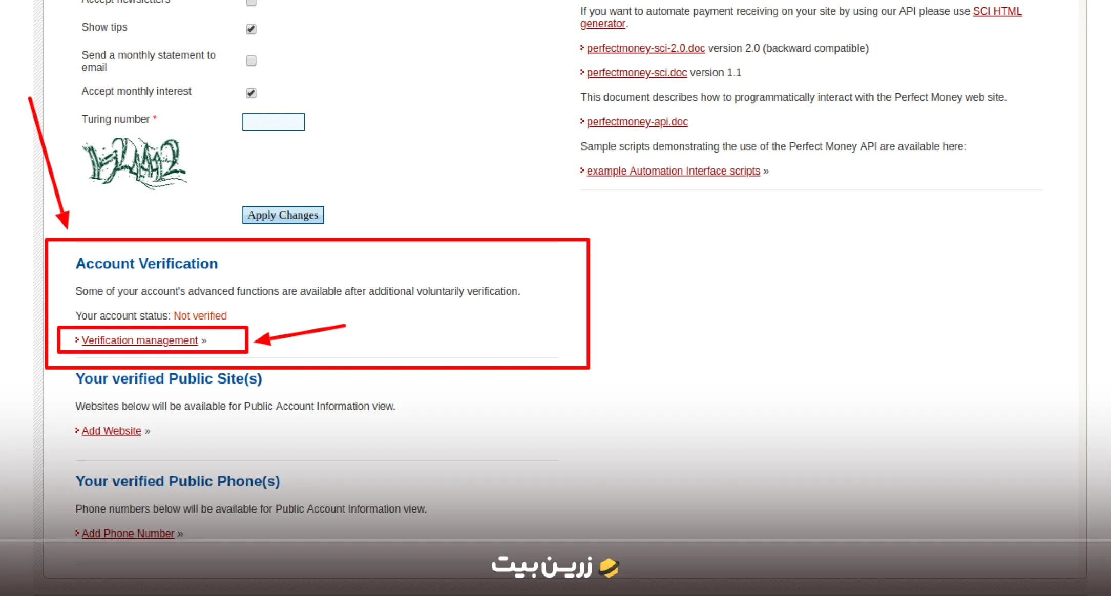 روش احراز هویت در پرفکت مانی