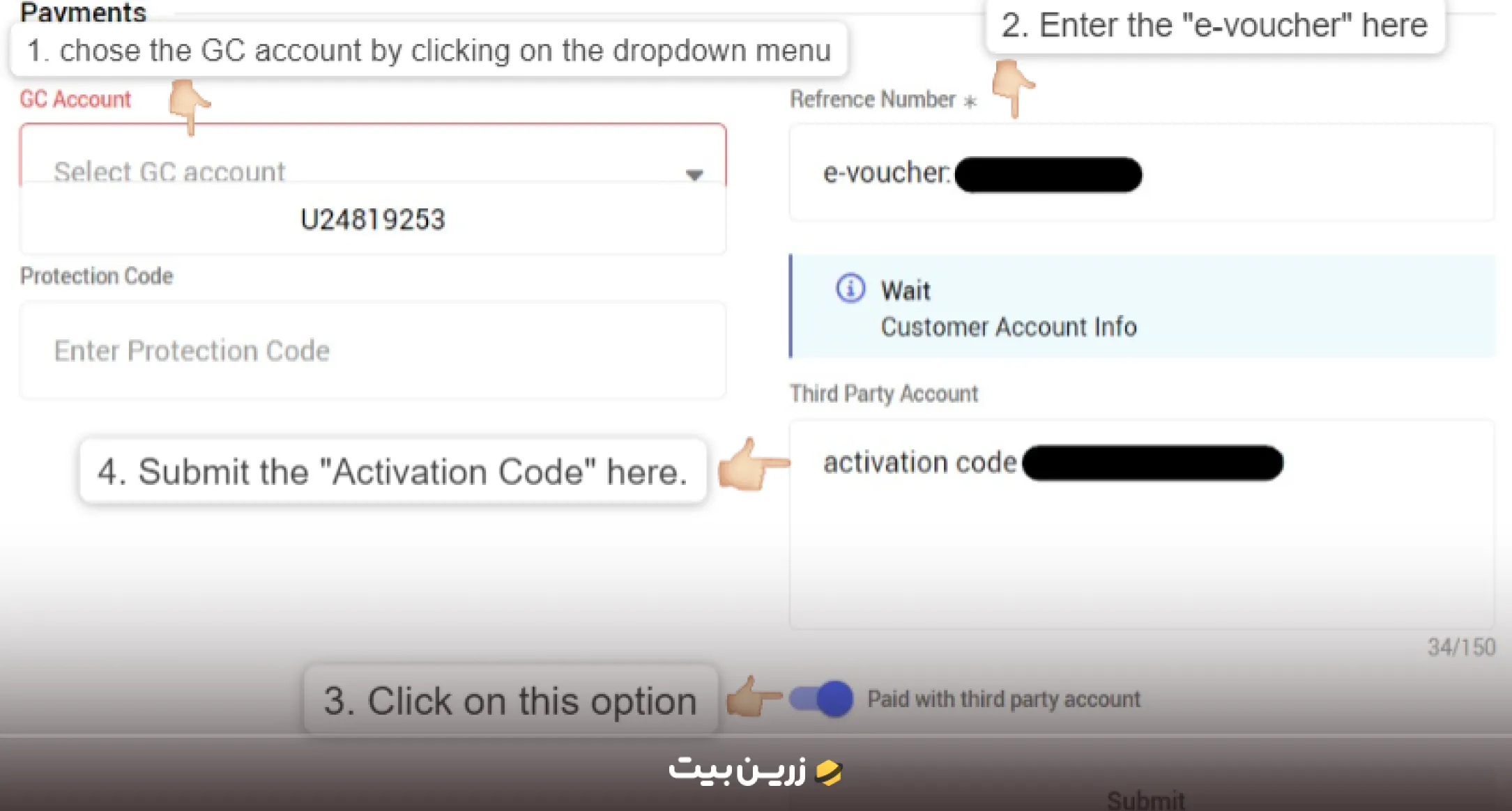 وارد کردن اعتبار در حساب پرفکت مانی 