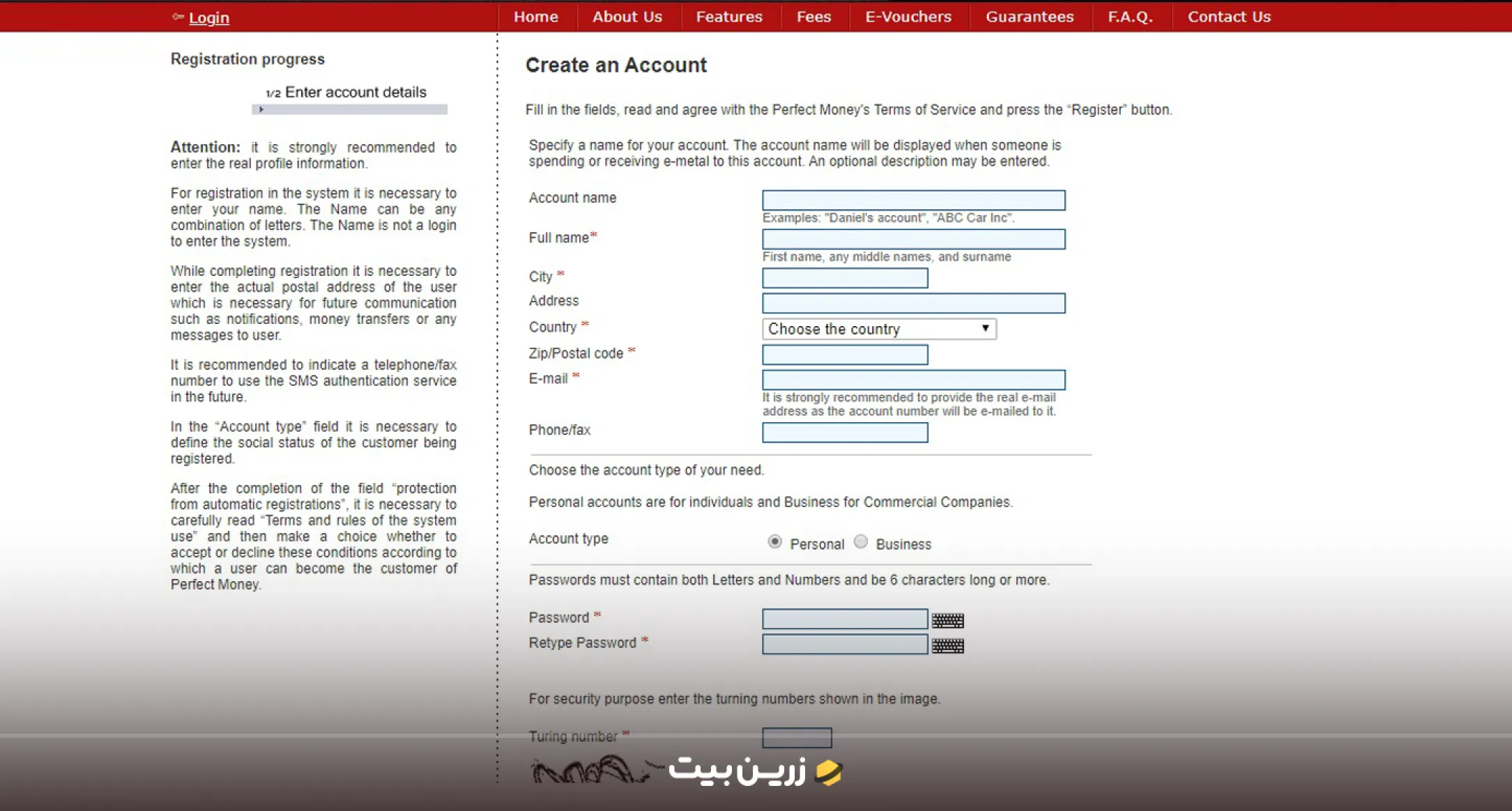 فرم ثبت‌نام پرفکت مانی 