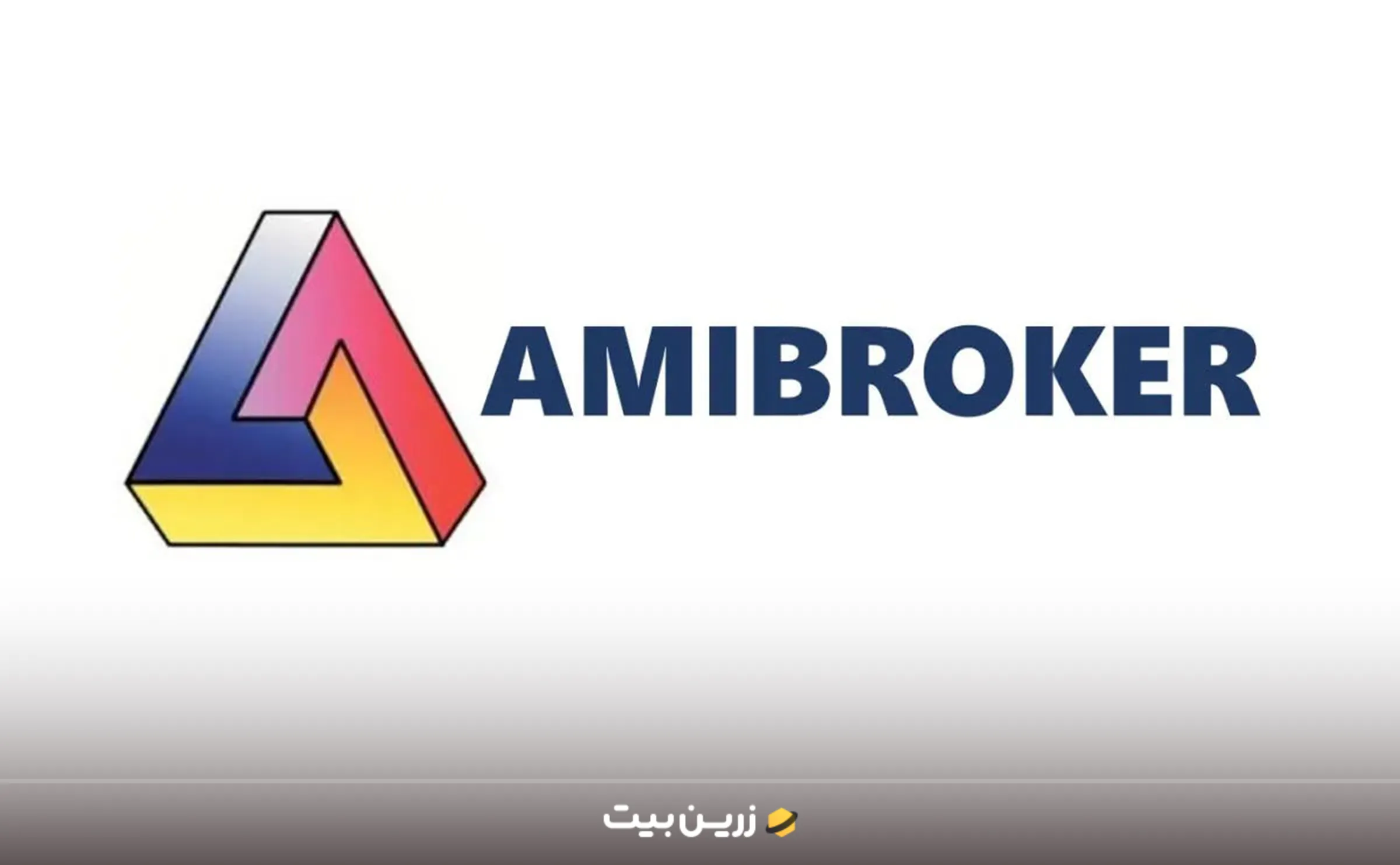 نرم افزار امی‌بروکر