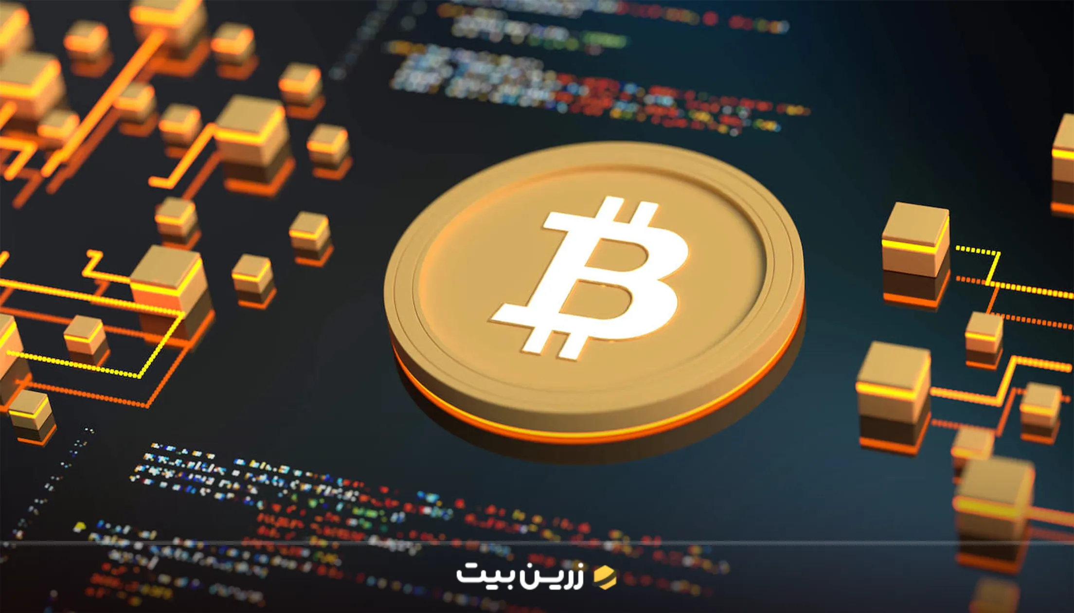 صرافی متمرکز