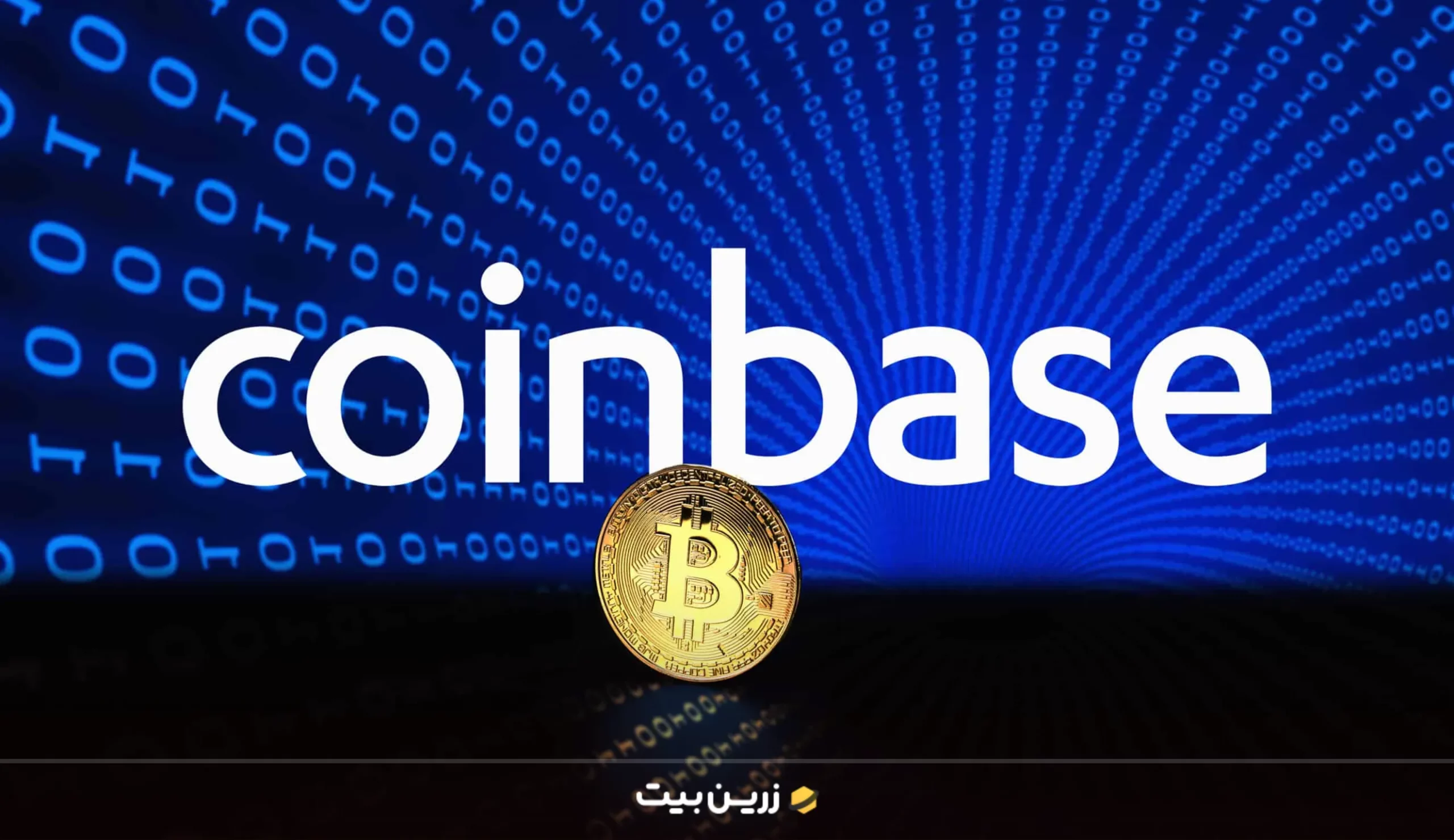 ایردراپ صرافی کوین بیس