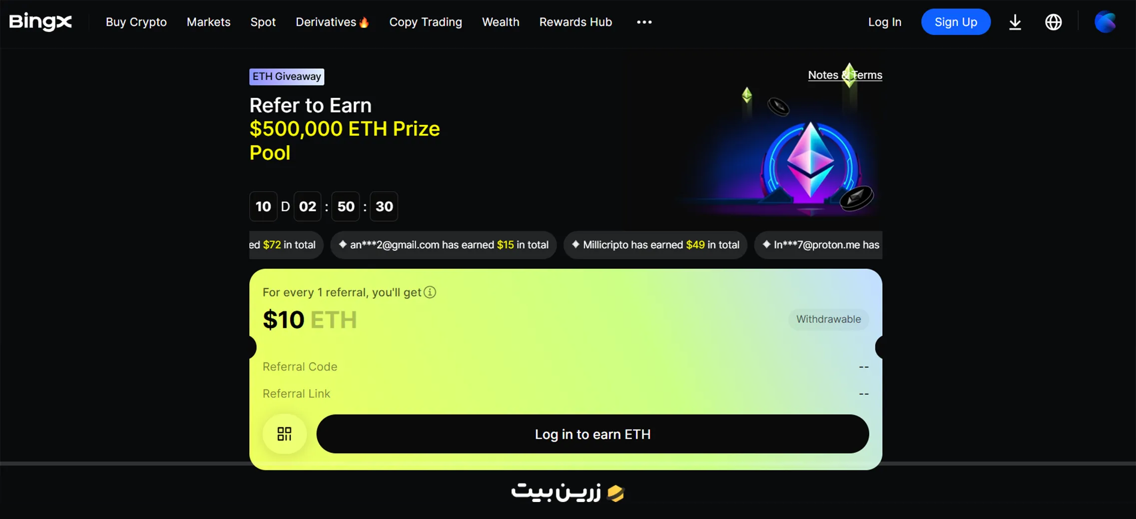 صرافی هایی که ارز رایگان میدهند؟ (8 صرافی با واریز آنی و معتبر) 3 طرح پاداش ریفرال در صرافی بینگ ایکس