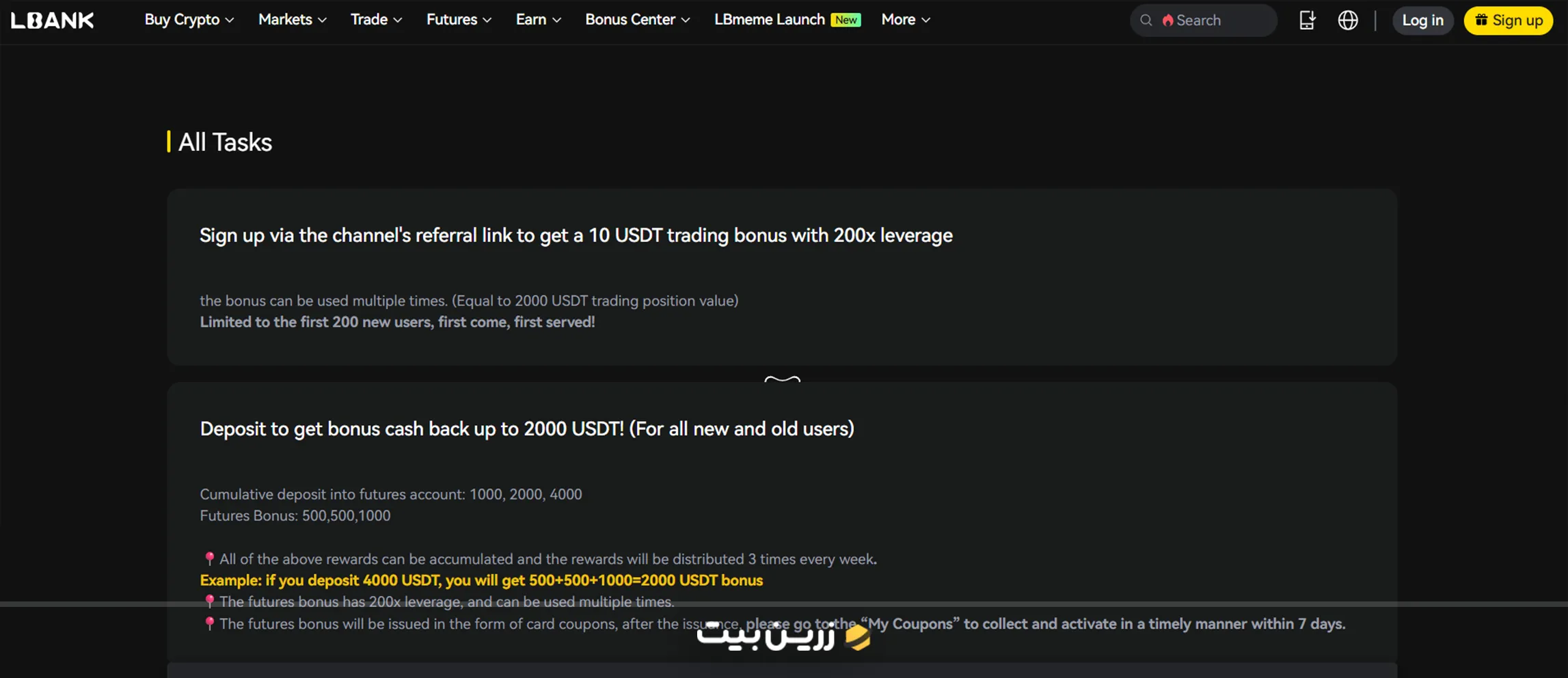 صرافی هایی که ارز رایگان میدهند؟ (8 صرافی با واریز آنی و معتبر) 4 دریافت 10 تتر سرمایه رایگان از صرافی ال بانک