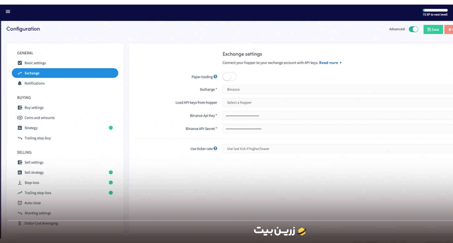  دسترسی به تنظیمات اتصال در cryptohopper