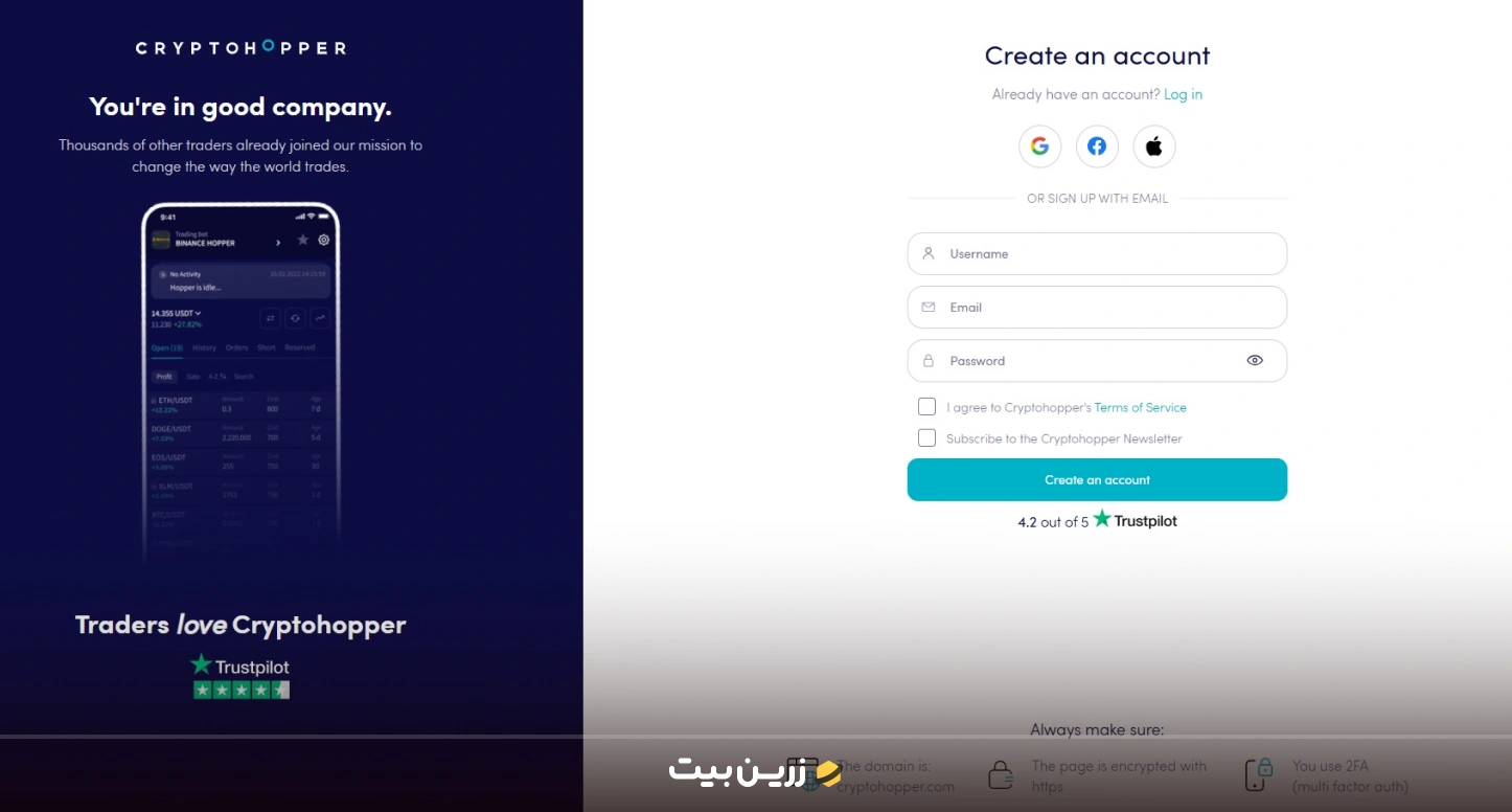 ثبت نام در کریپتوهاپر