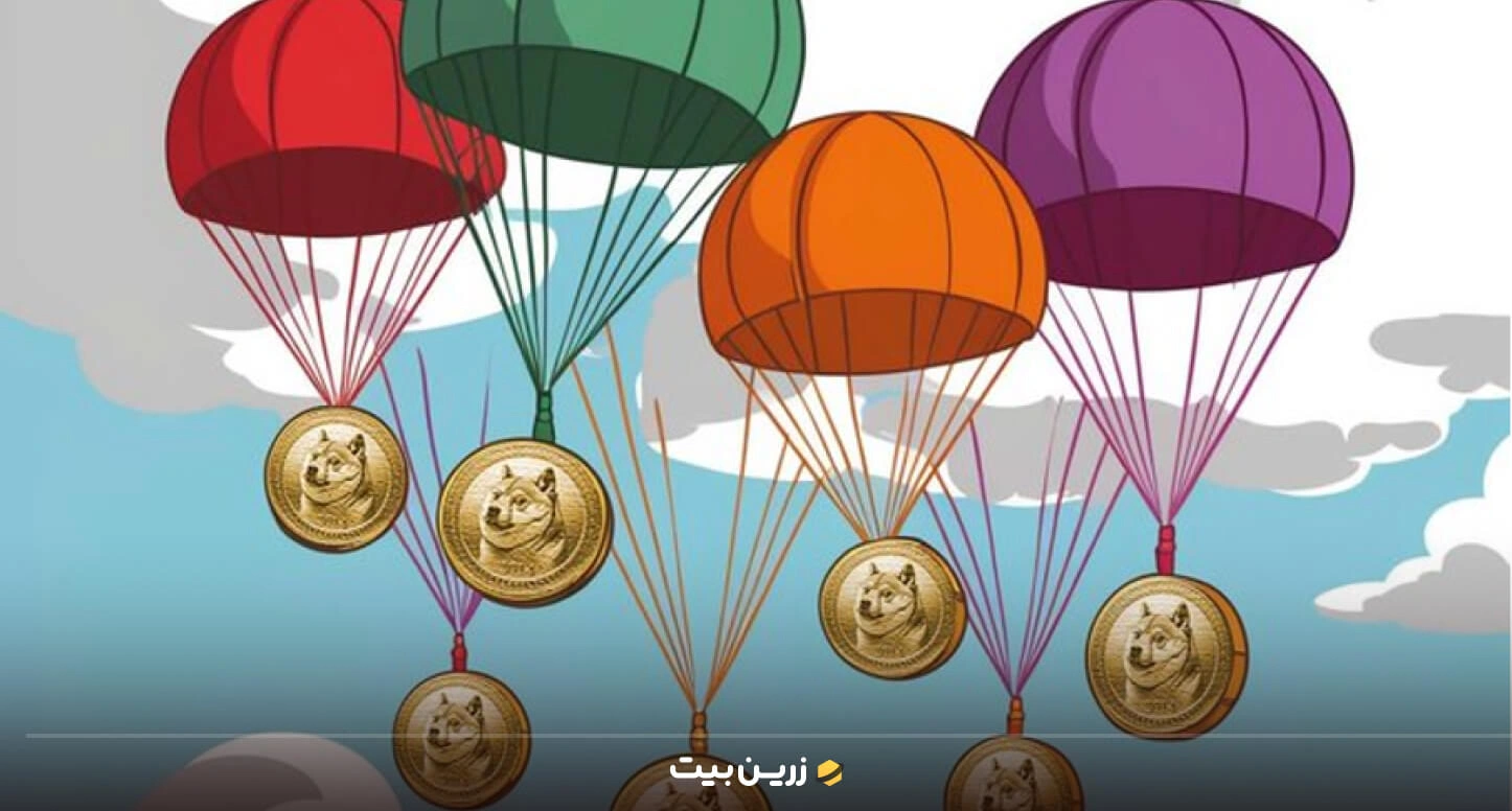 کسب دوج کوین از طریق ایردراپ‌ها