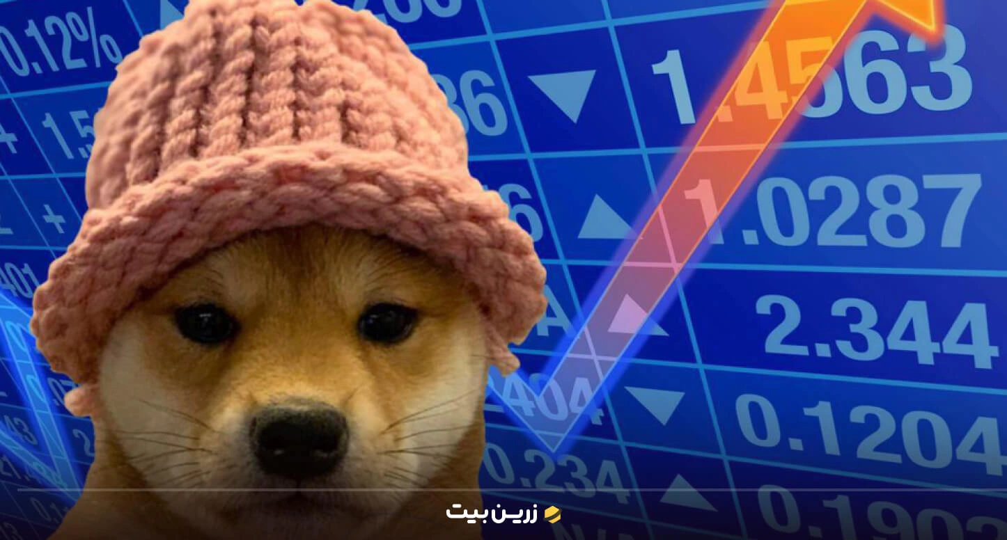 میم کوین های آینده دار Dogwifhat