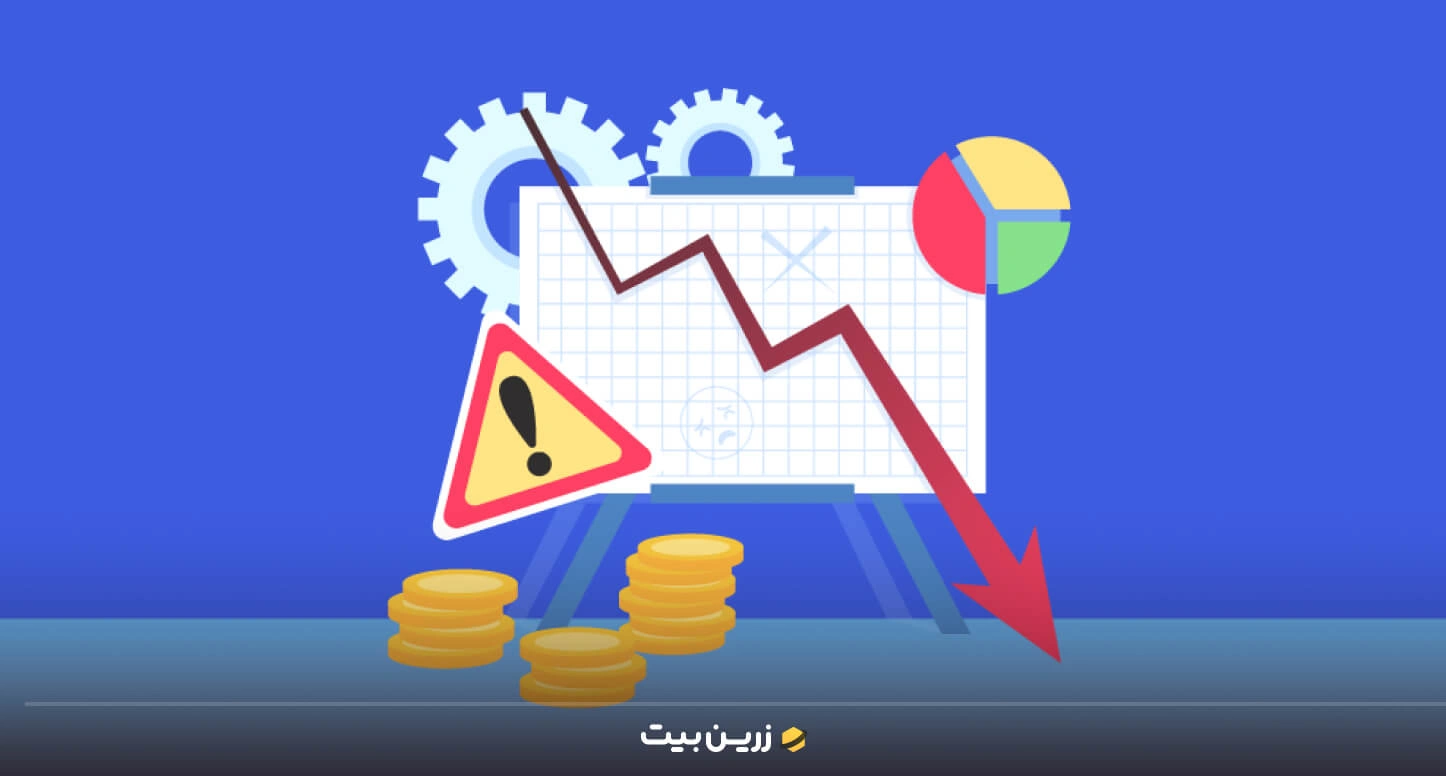 در چه صورتی معاملات مارجین لیکوئید می‌شوند؟ 