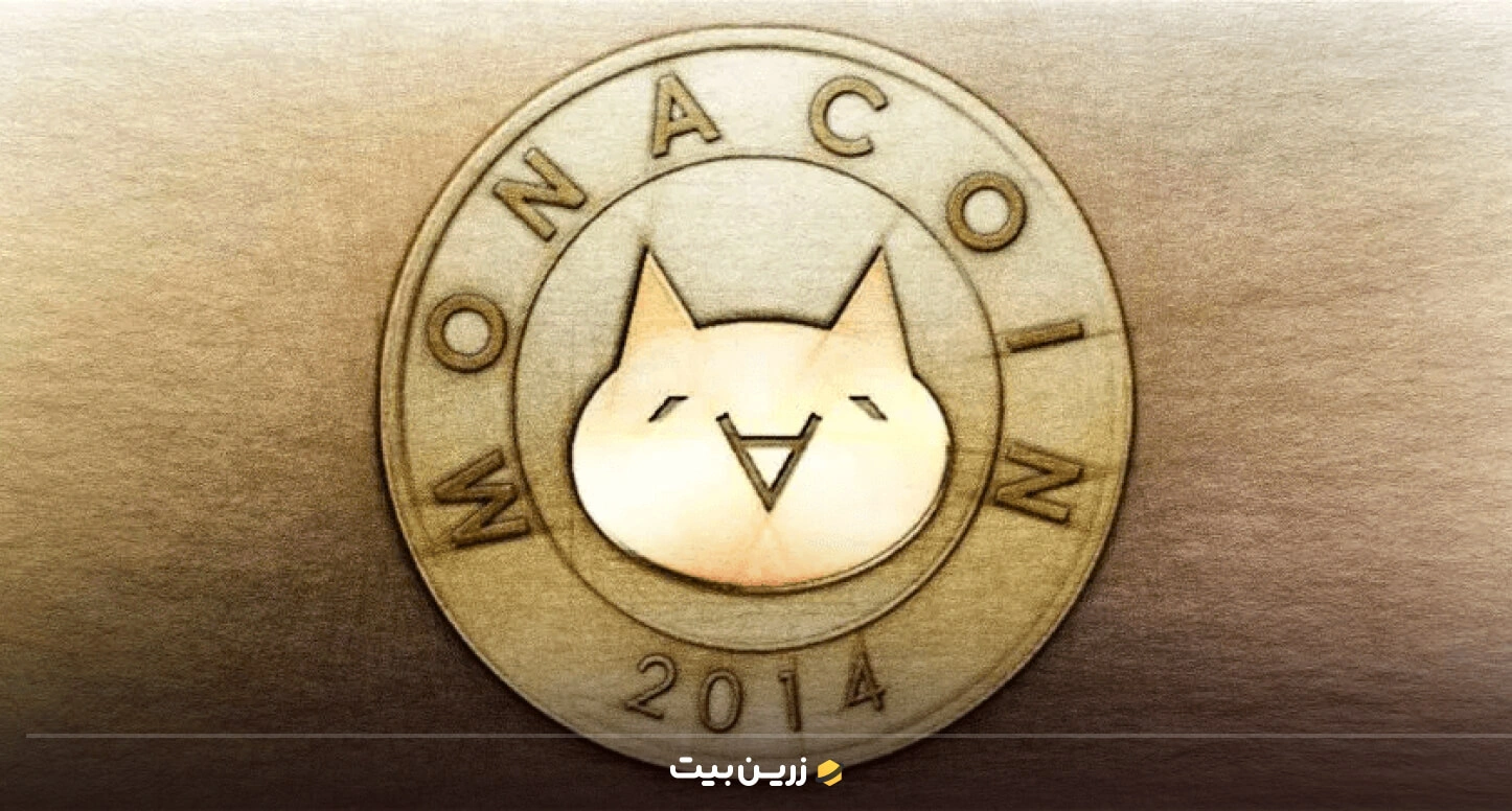 MonaCoin) MONA) از میم کوین های آینده دار