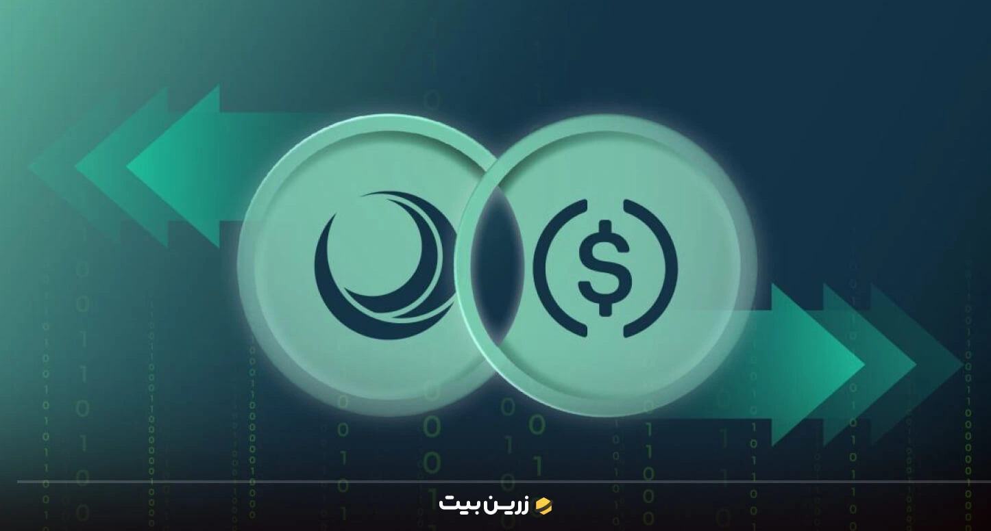 مهم‌ ترین نکات در انتقال ارز از کیف پول به صرافی