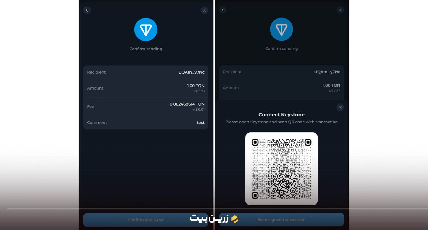 مشخص کردن مقدار ارز و تایید تراکنش