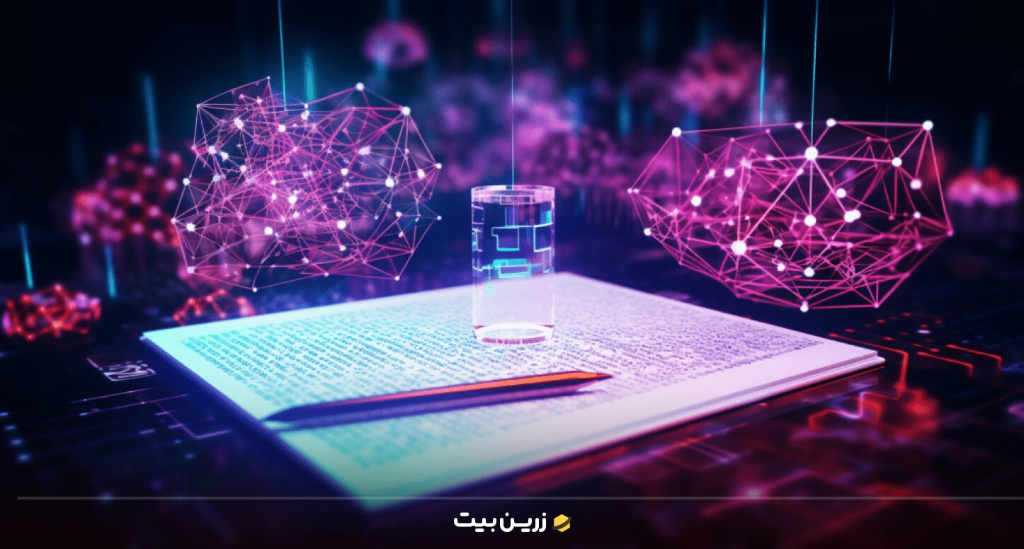 معرفی قرارداد هوشمند 