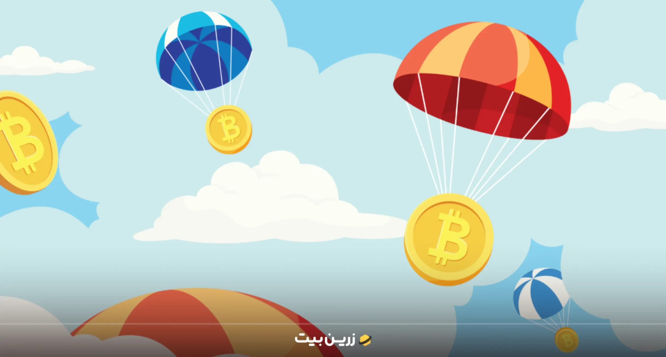 ایردراپ