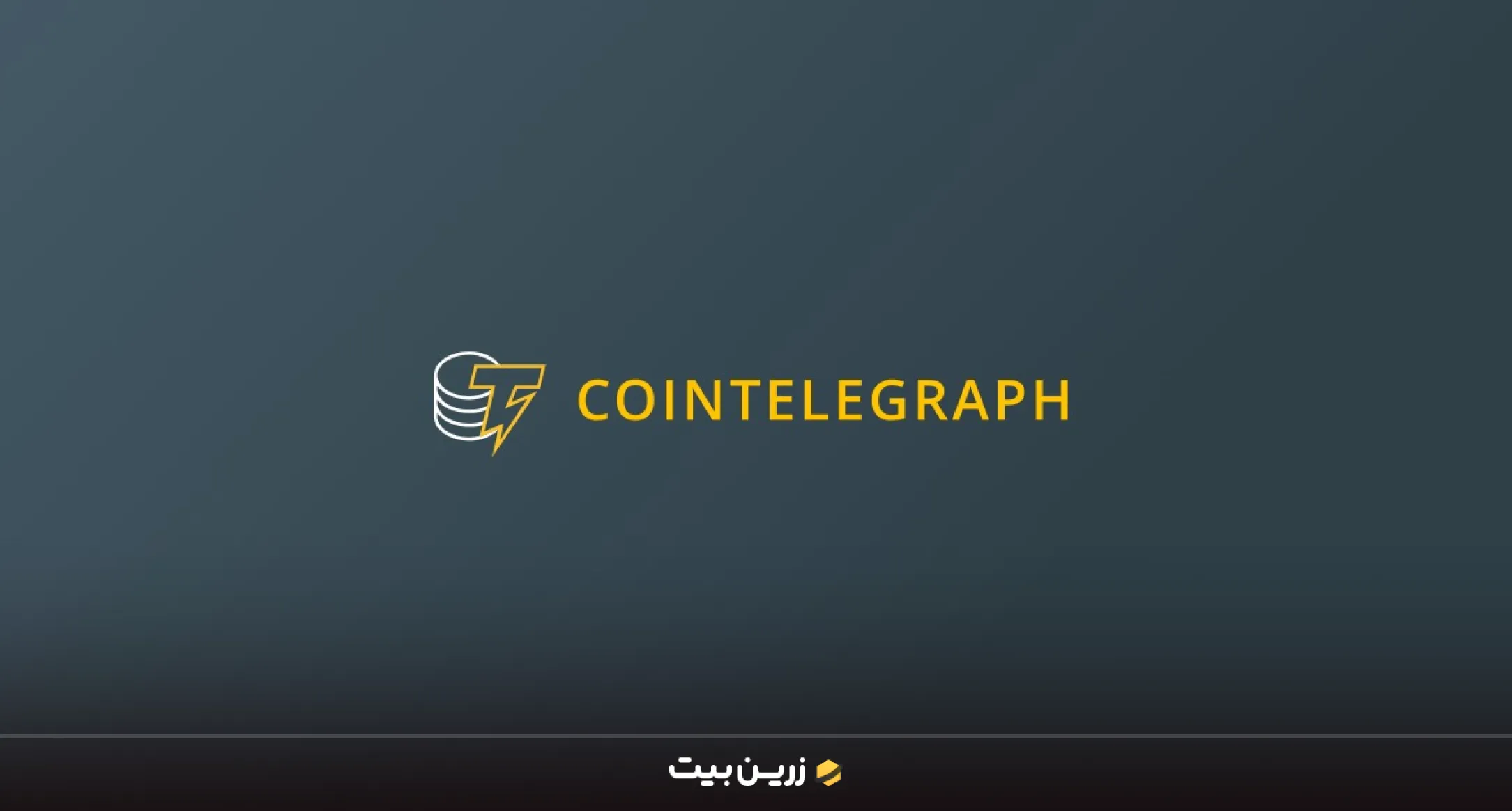 بهترین سایت پیش بینی ارز دیجیتال | 10 سایت برتر تحلیل ارز دیجیتال 3 کوین تلگراف (Cointelegraph) بهترین سایت های پیش بینی ارز دیجیتال