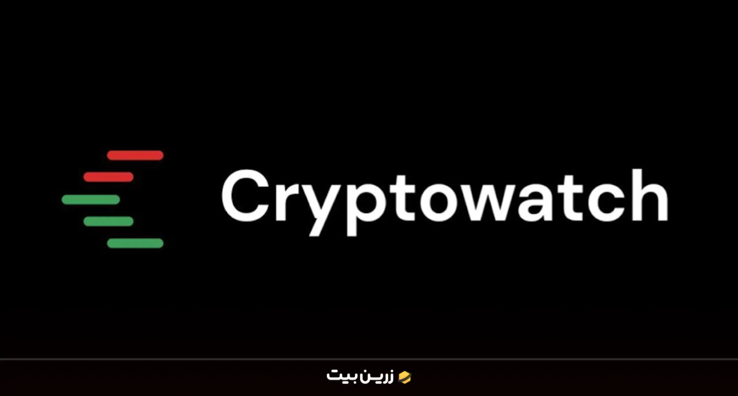 نرم افزار تحلیل تکنیکال ارز دیجیتال کریپتوواچ
