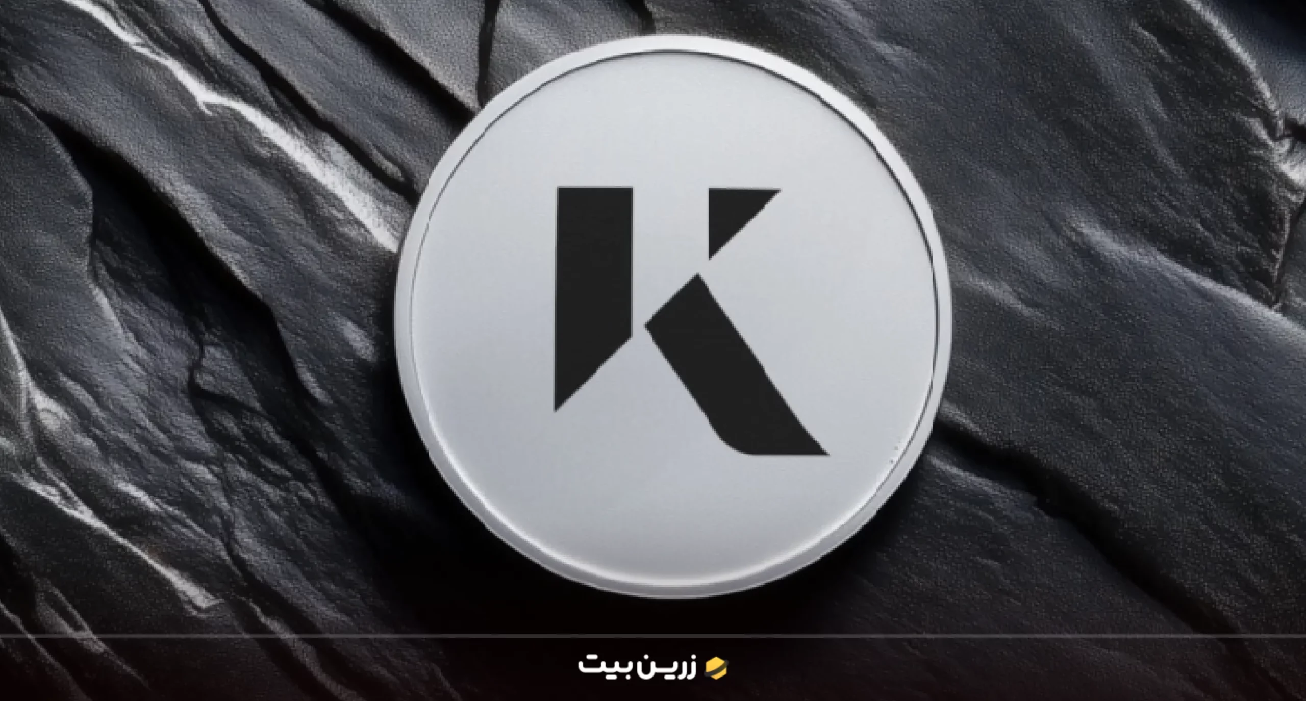 توکن کینسیس سیلور