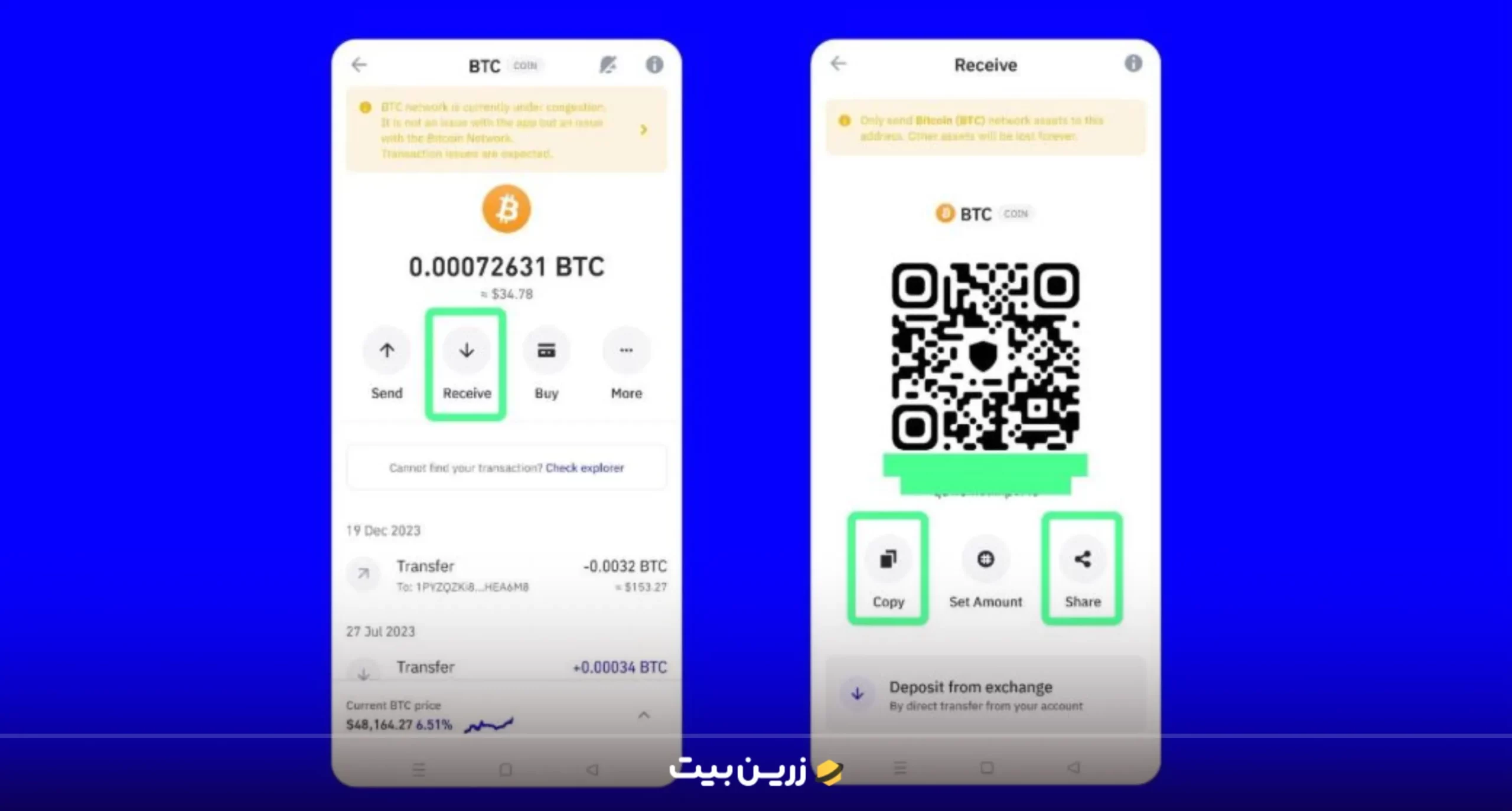 دریافت توکن