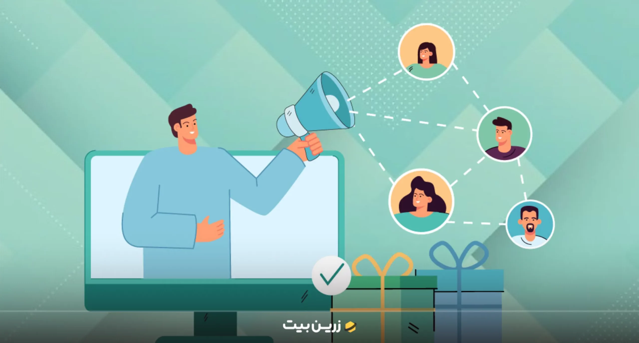 ریفرال صرافی ارز دیجیتال