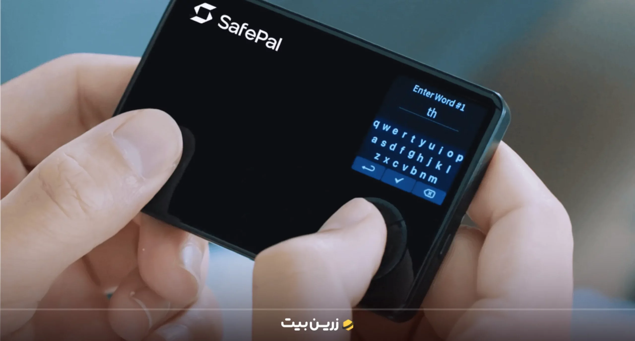 کیف پول سخت افزاری سیف پال