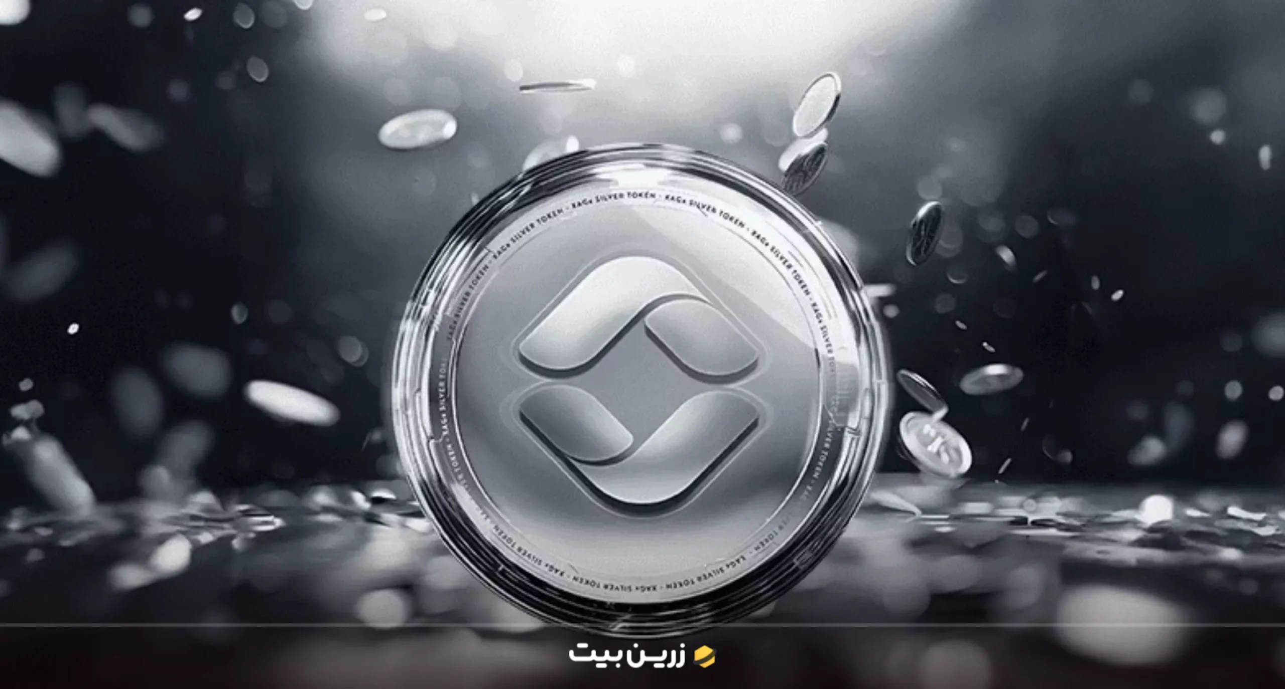 سیلور توکن