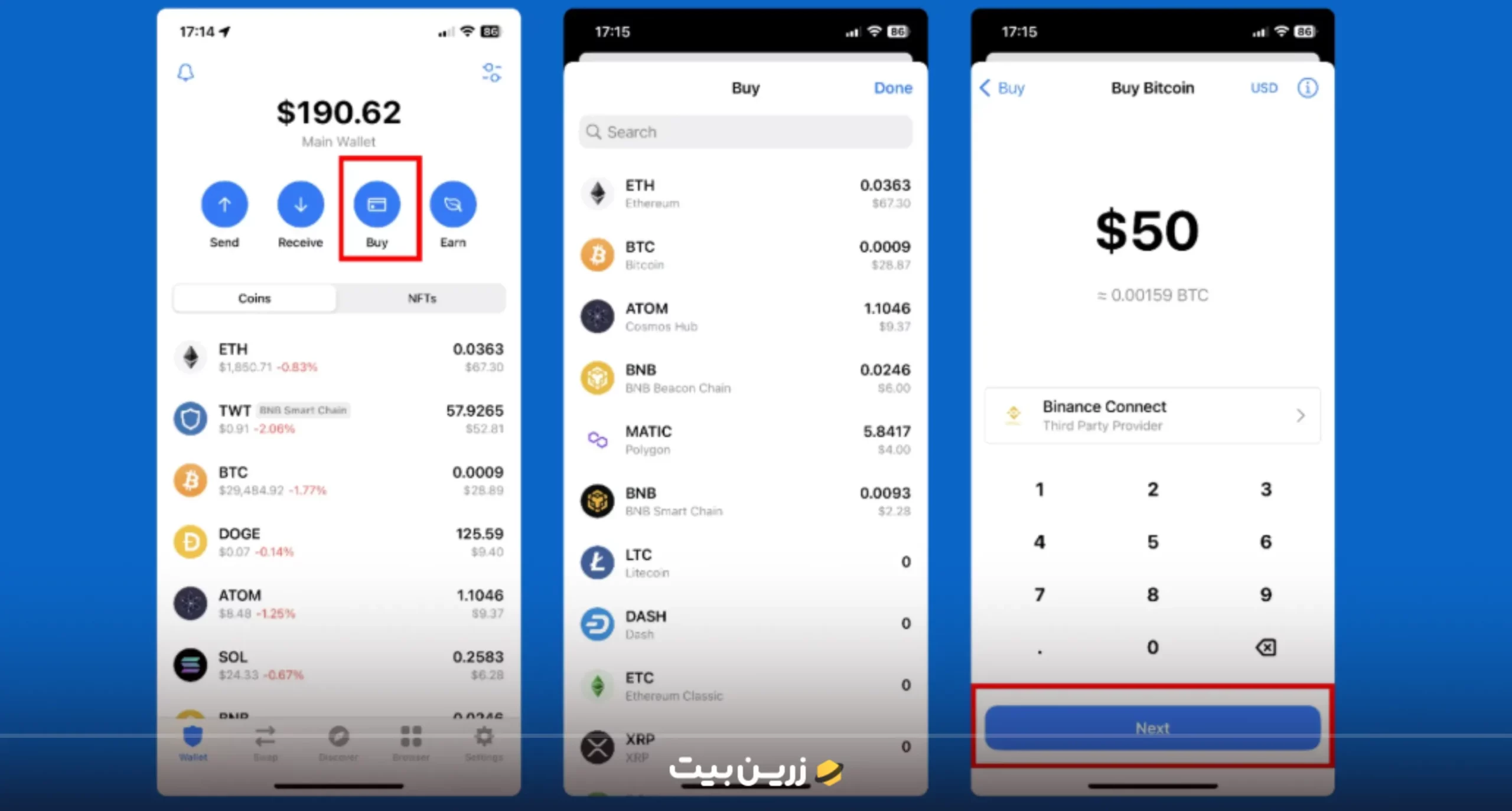 خرید توکن در تراست ولت