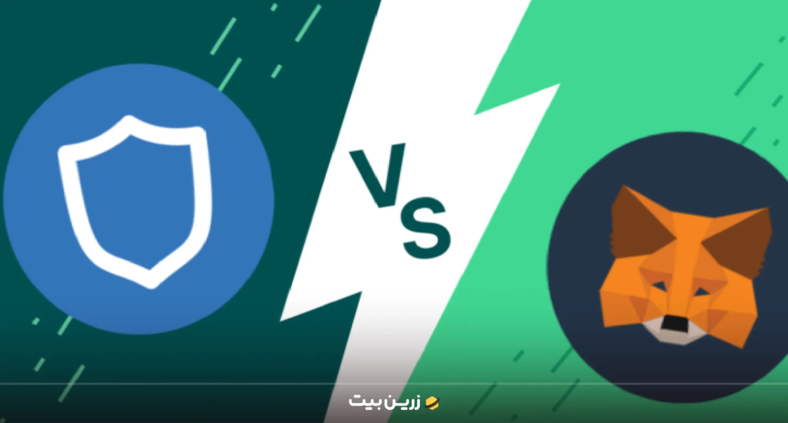 مقایسه تراست ولت و متامسک