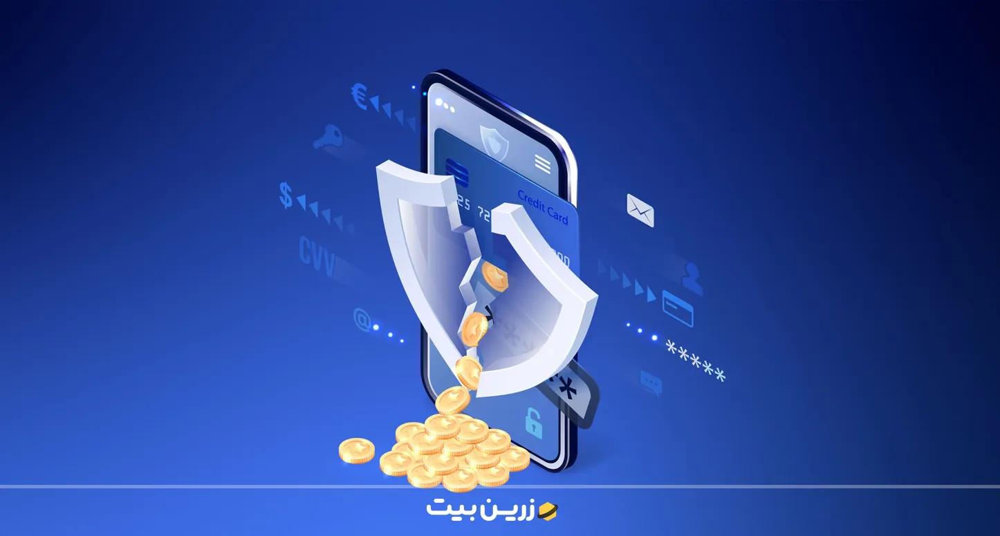 در صورت هک شدن تراست ولت، چه راه‌هایی برای پیگیری وجود دارد؟